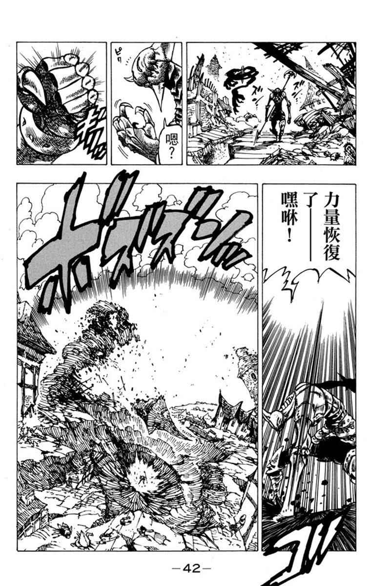 第19卷43