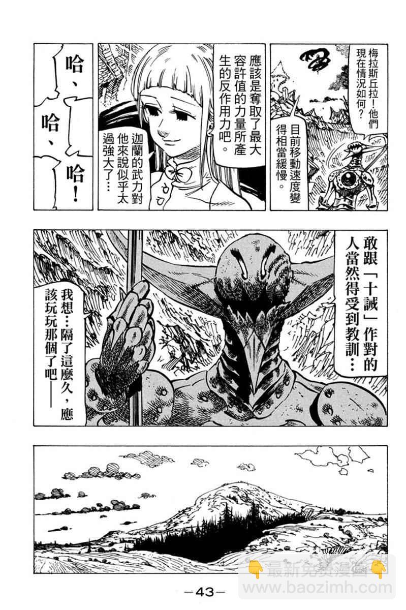 第19卷44