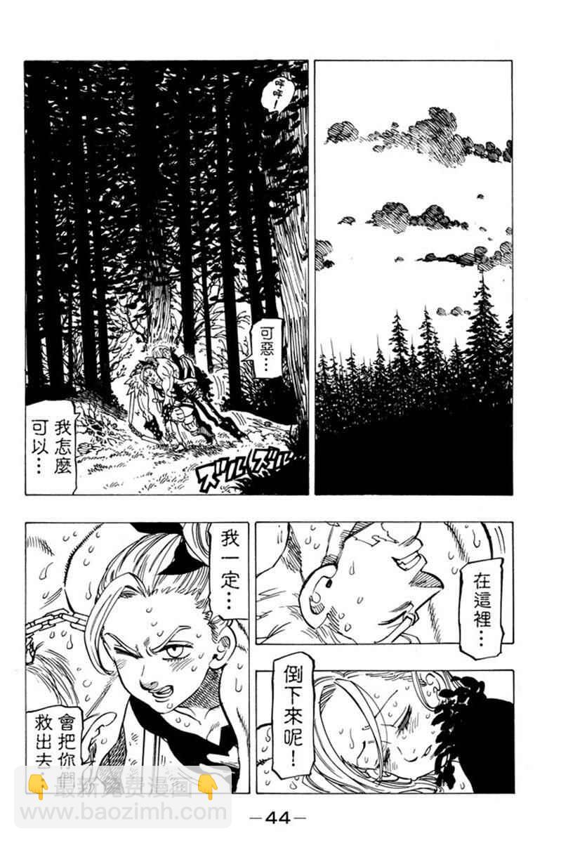 第19卷45