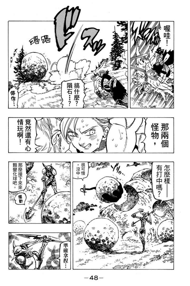 第19卷49