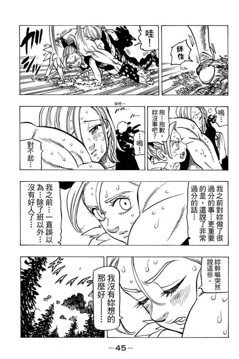 第19卷50