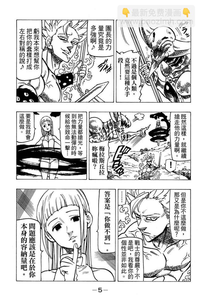 第19卷6