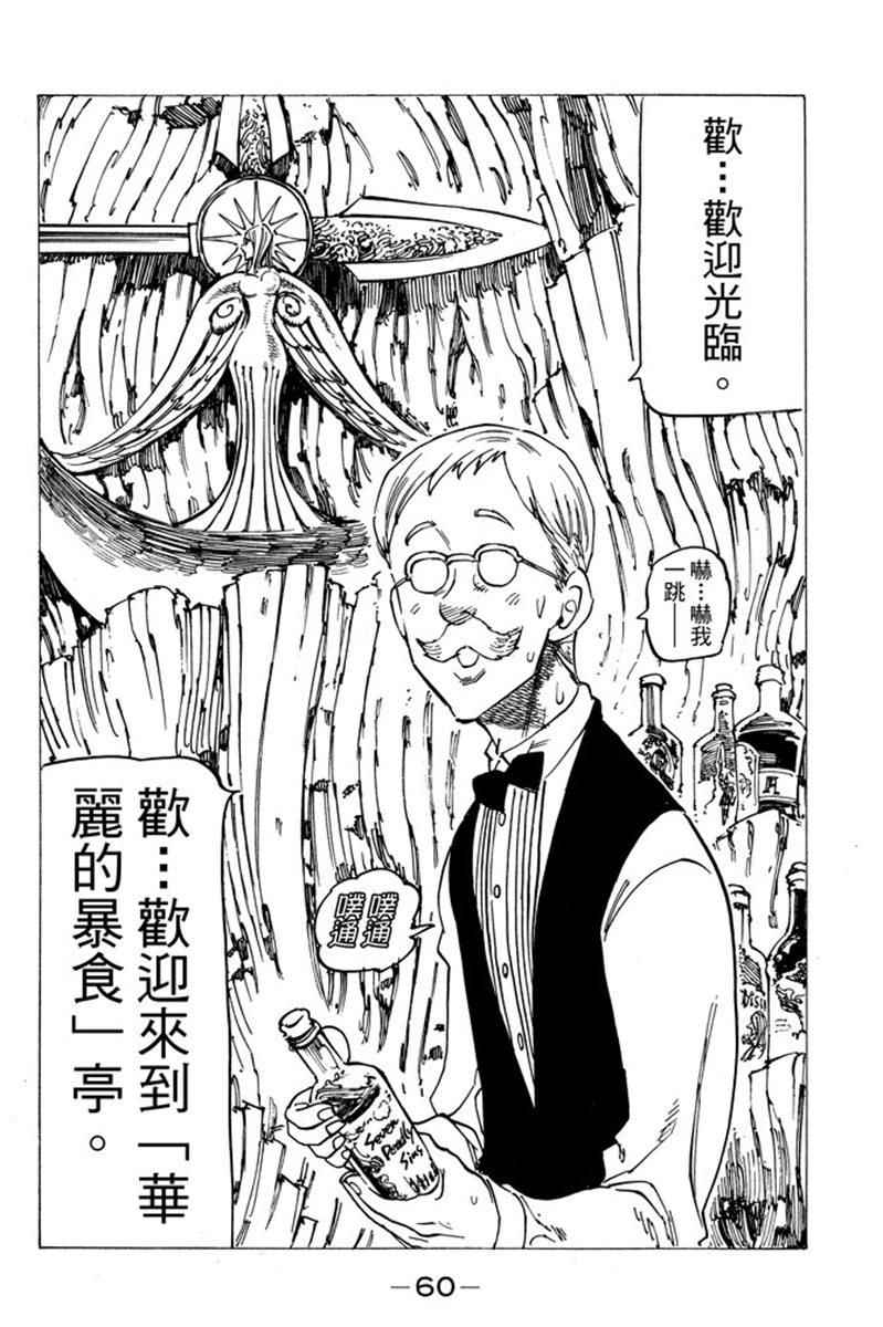 第19卷65