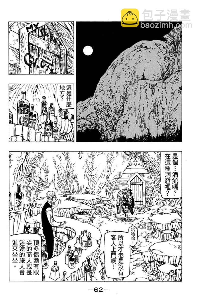 第19卷67