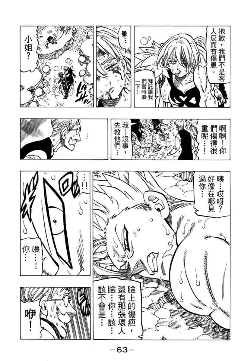 第19卷68