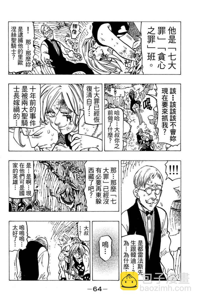 第19卷69