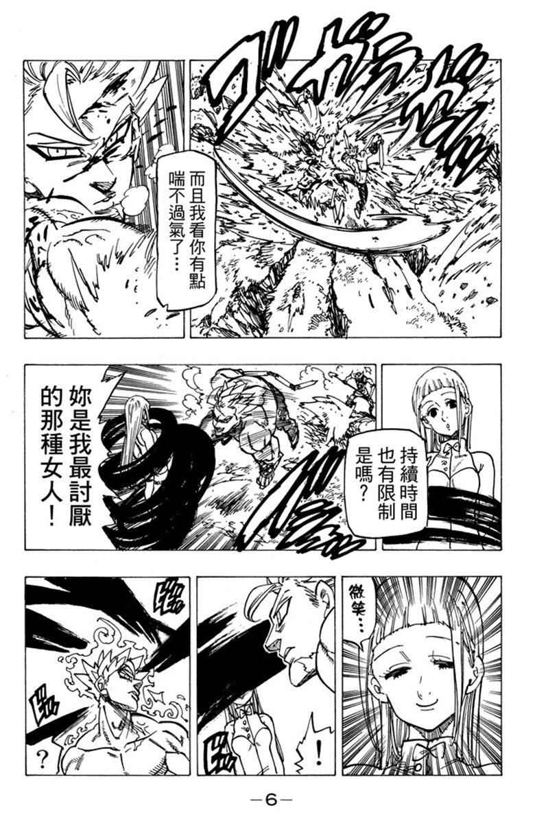 第19卷7