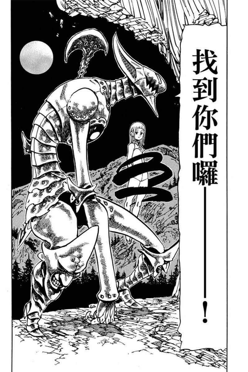 第19卷71