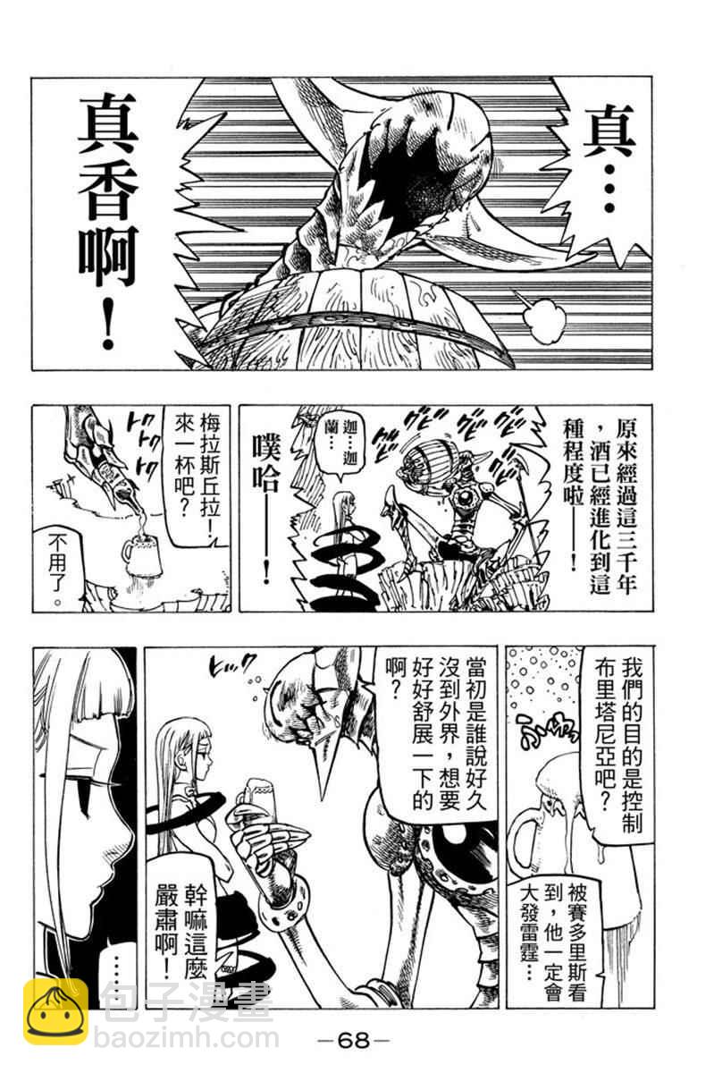 第19卷73