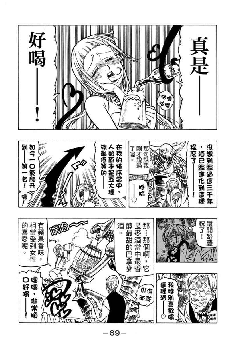 第19卷74
