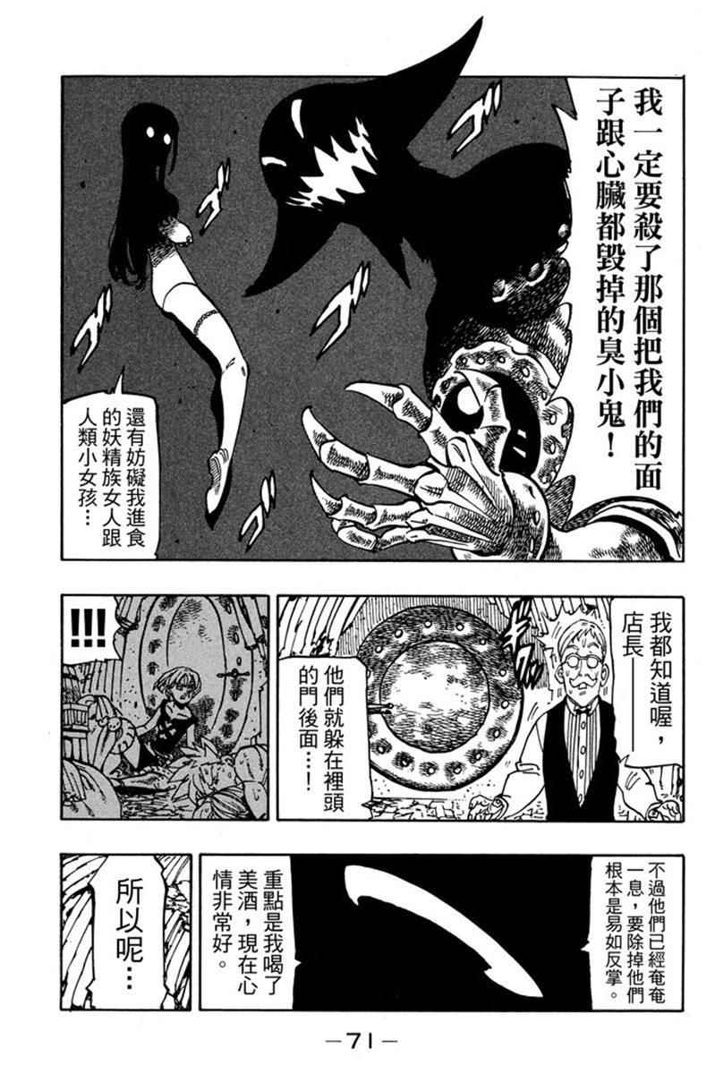 第19卷76
