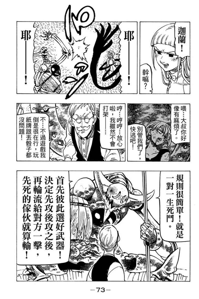 第19卷78