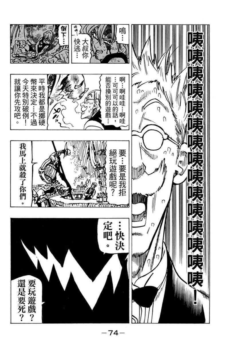 第19卷79