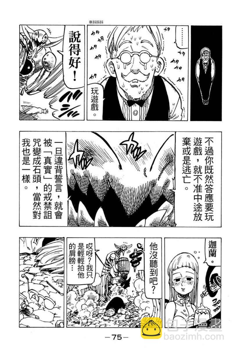 第19卷80