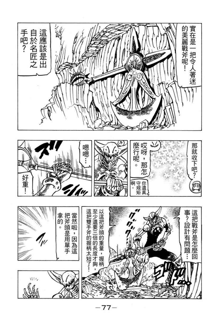 第19卷82