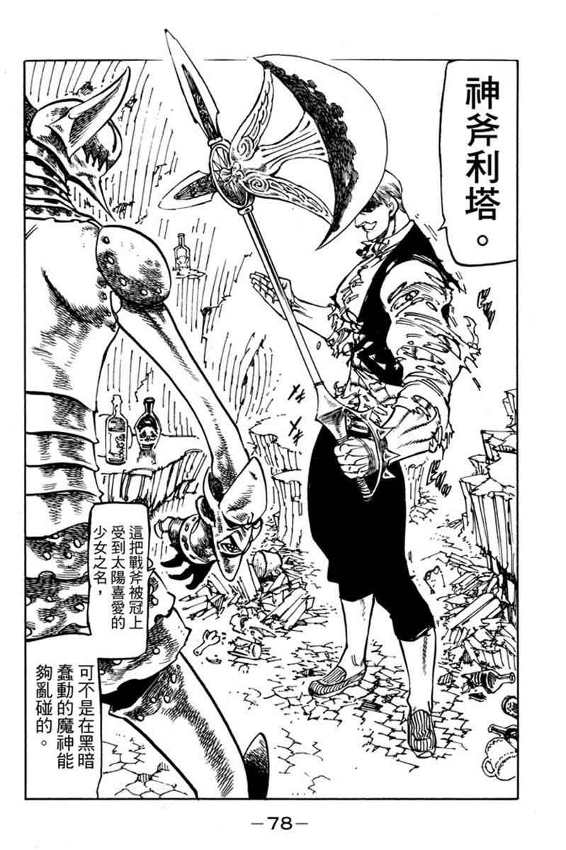 第19卷83