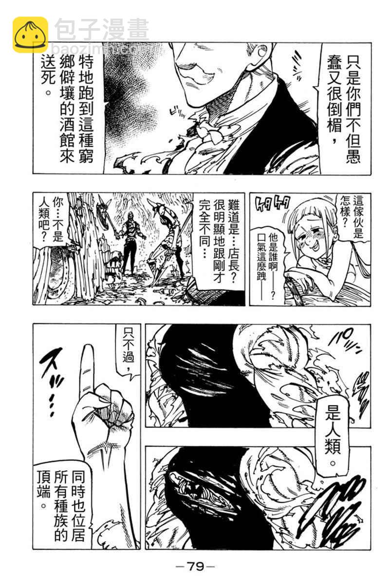 第19卷84