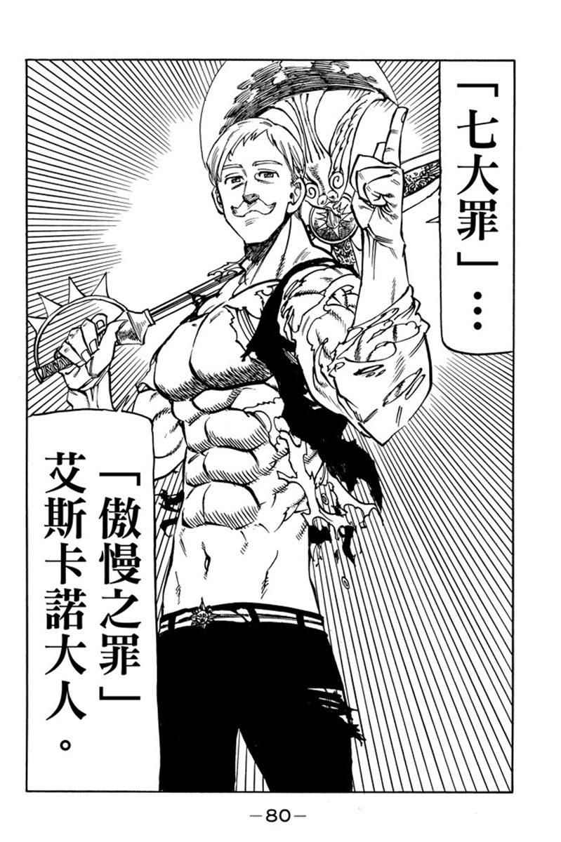 第19卷85