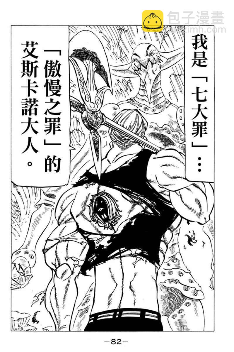 第19卷87