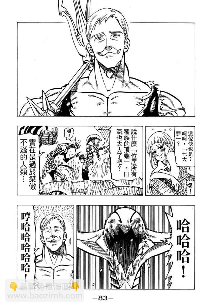 第19卷88