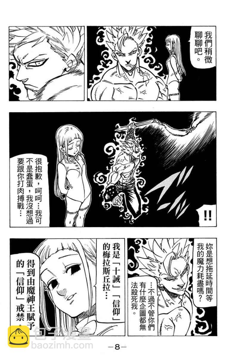 第19卷9