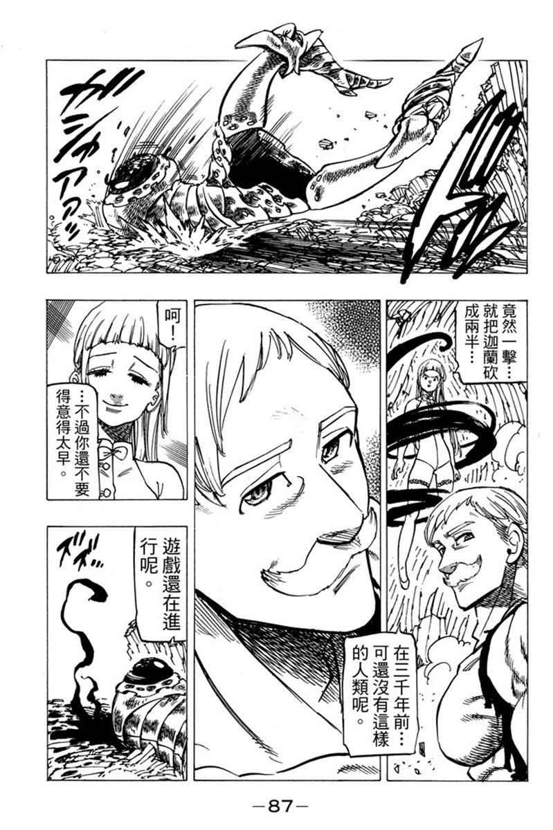 第19卷92
