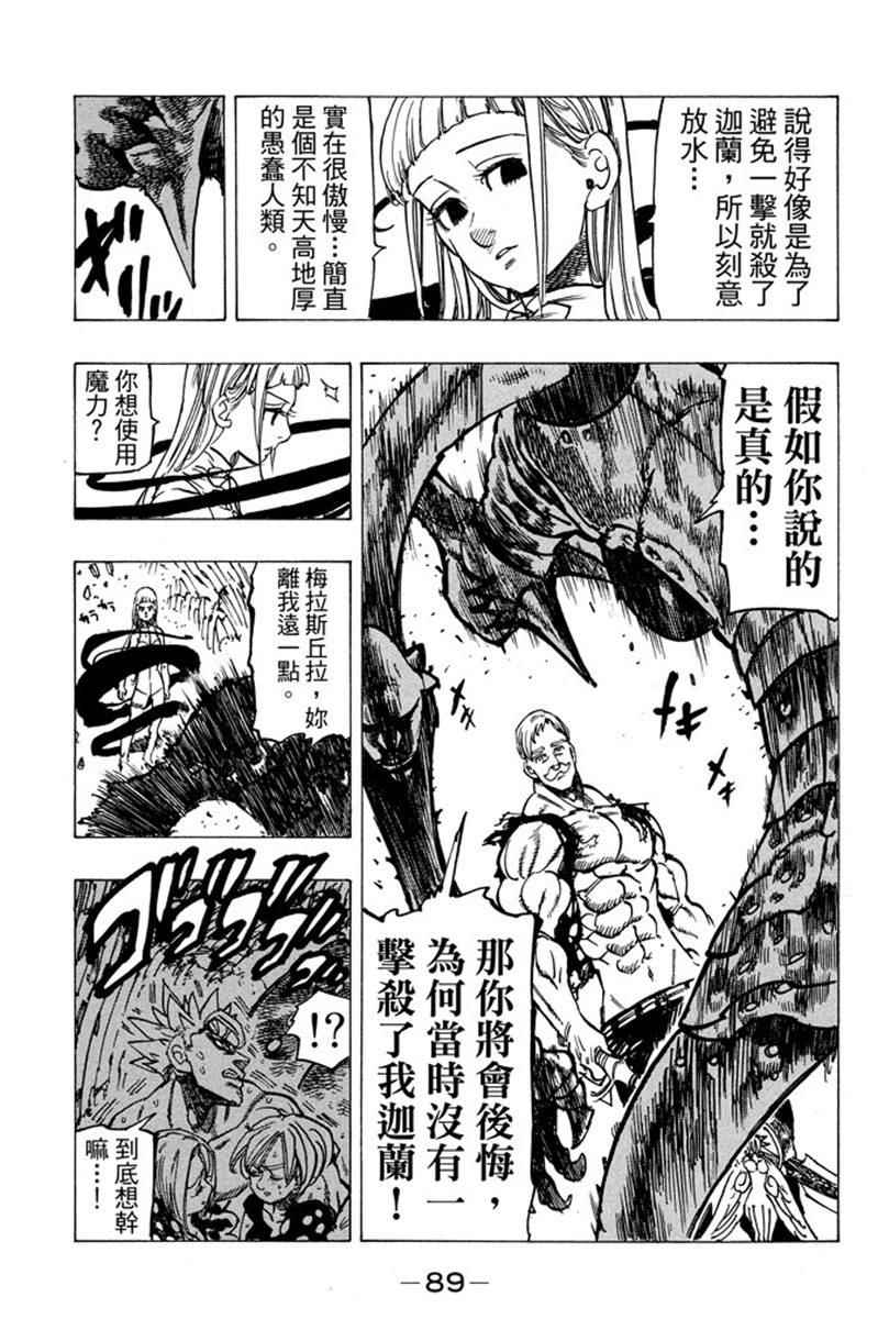第19卷94