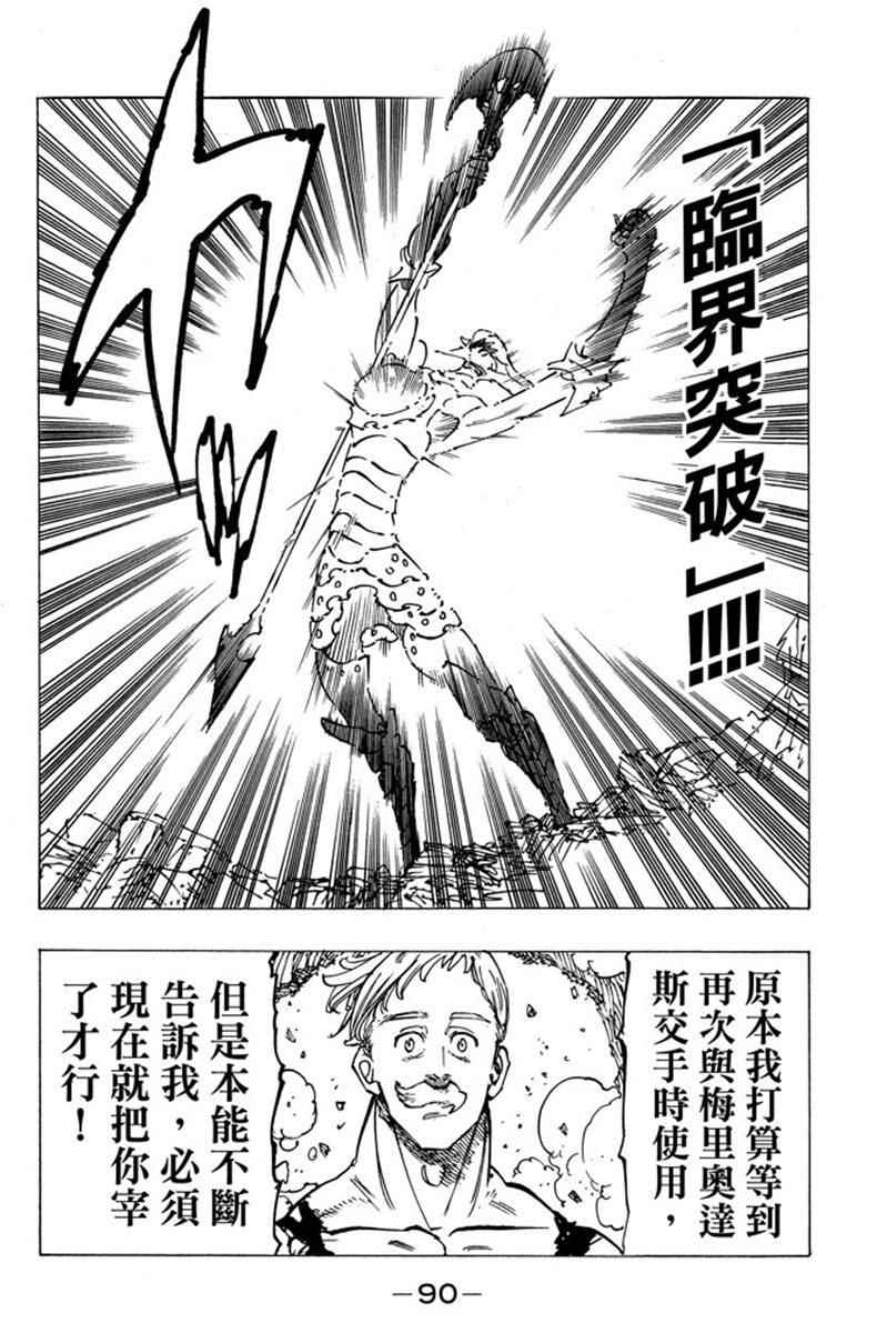 第19卷95