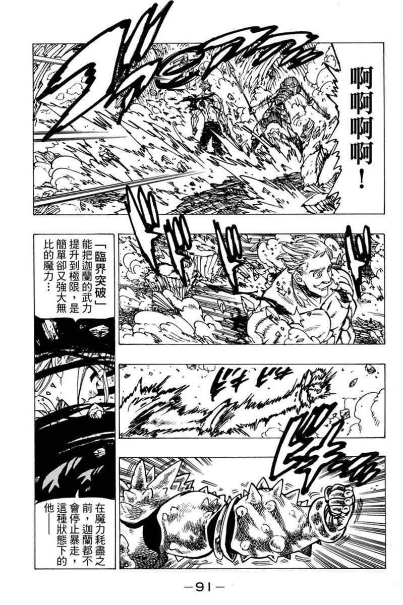 第19卷96