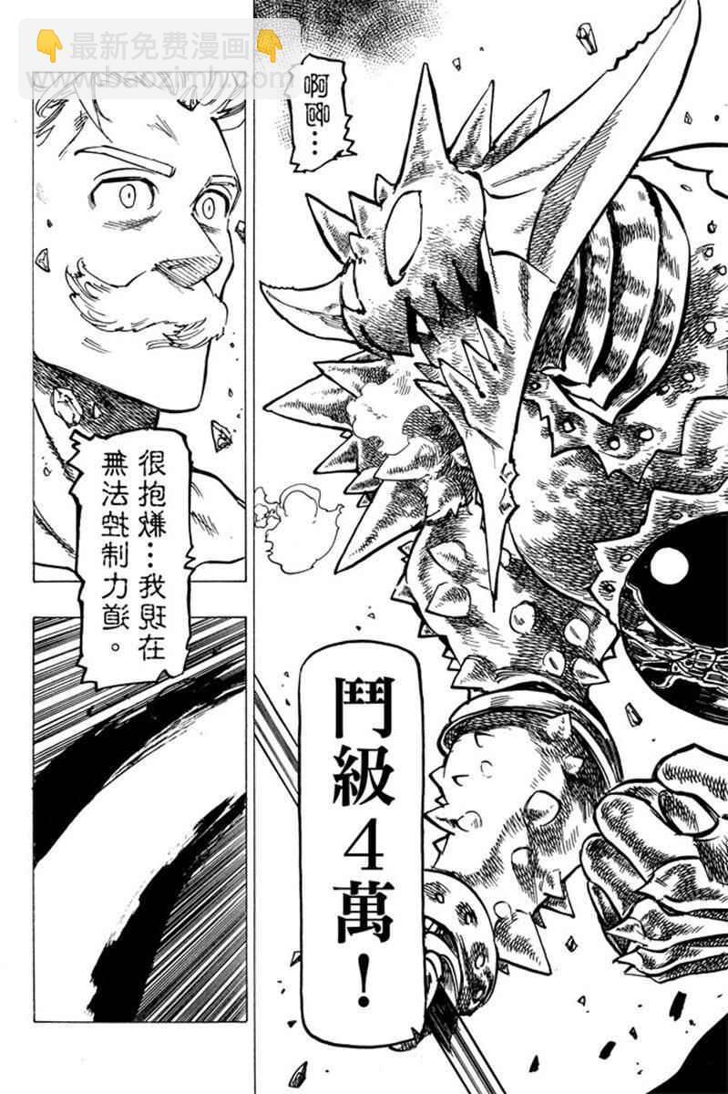 第19卷97