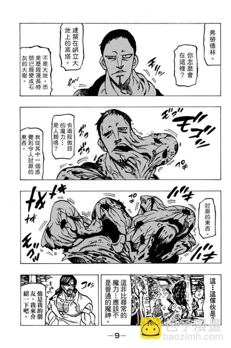 第20卷10