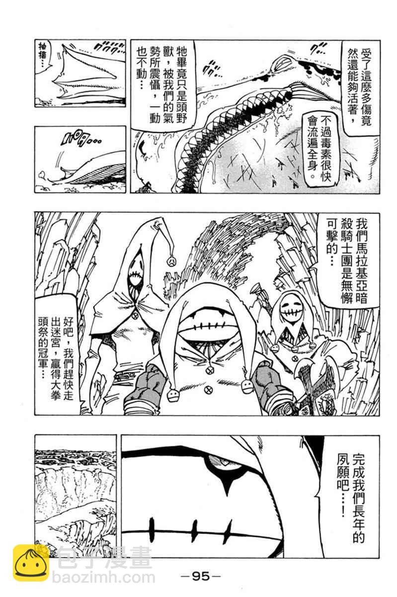 第20卷104