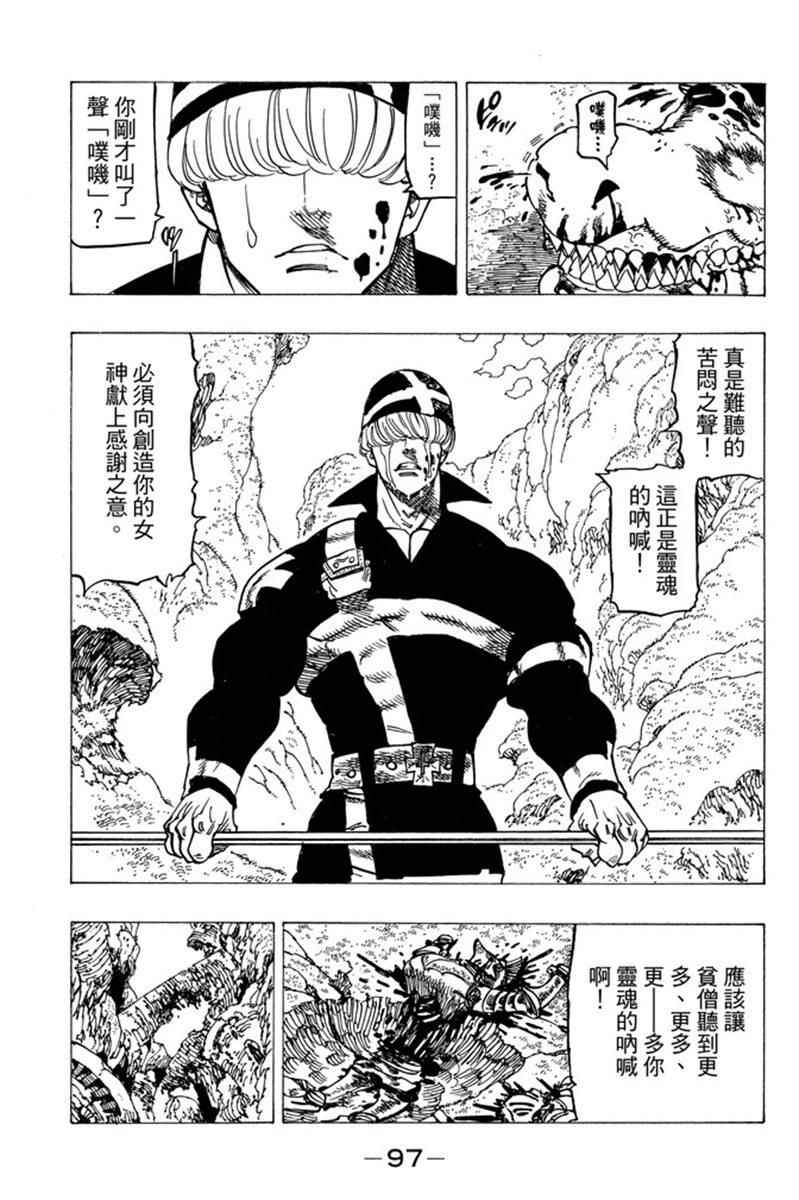 第20卷106