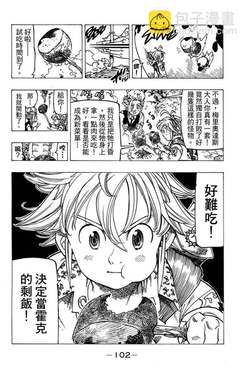 第20卷111