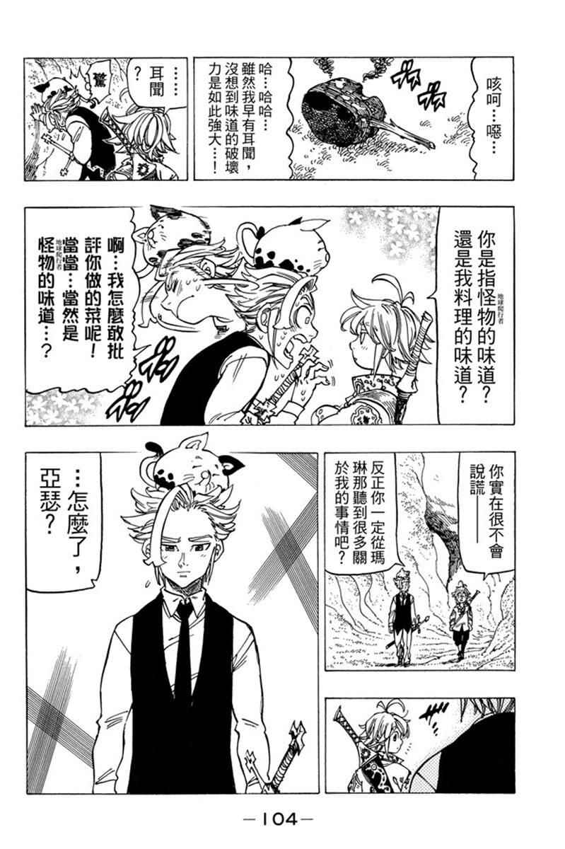 第20卷113