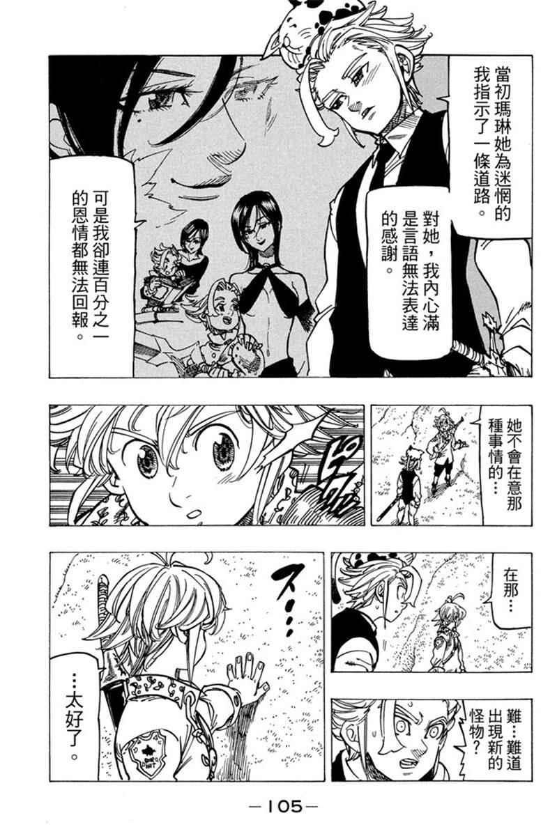 第20卷114