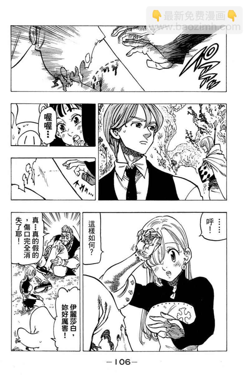 第20卷115