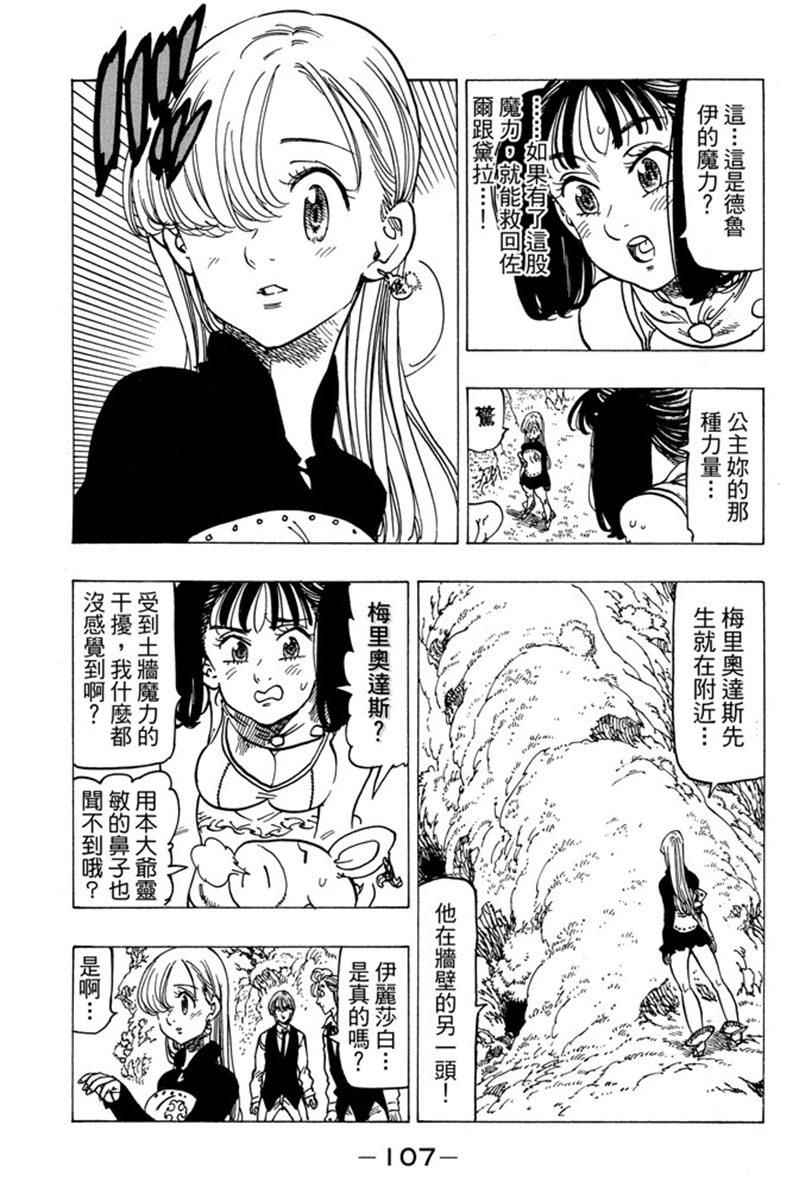 第20卷116
