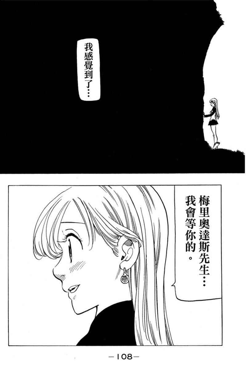 第20卷117