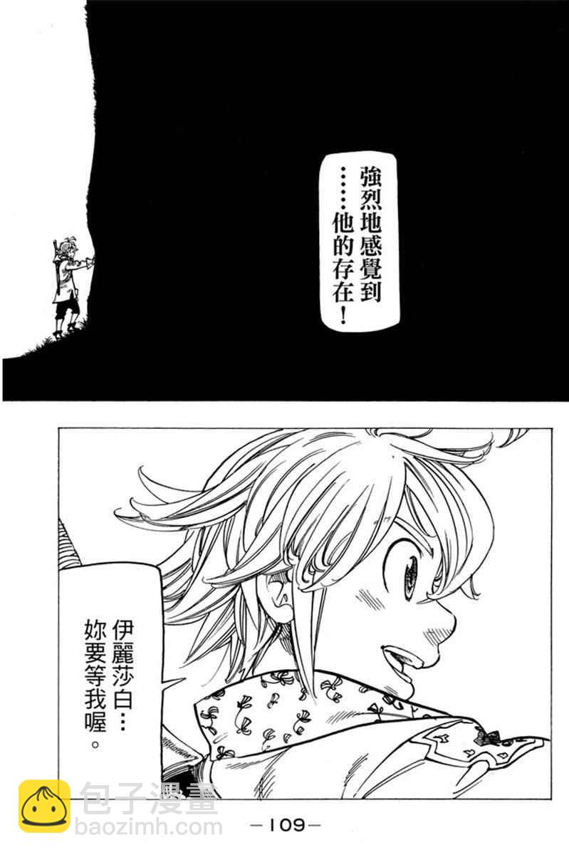第20卷118