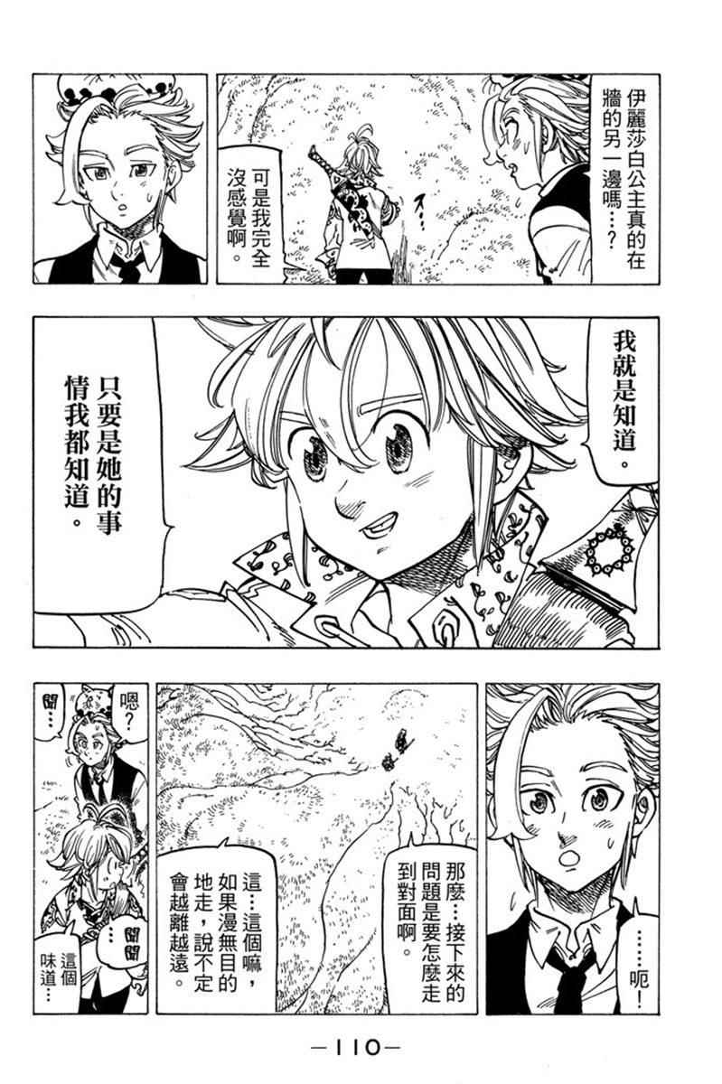 第20卷119
