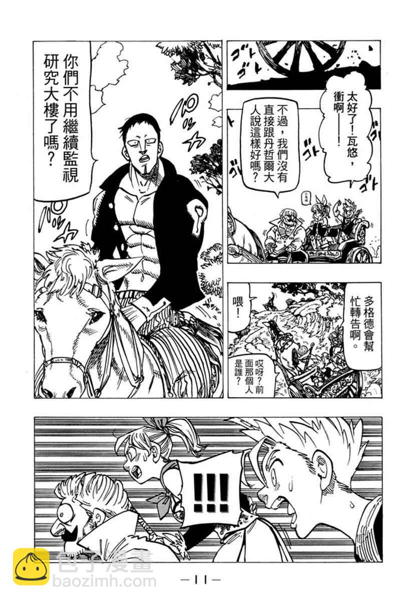 第20卷12