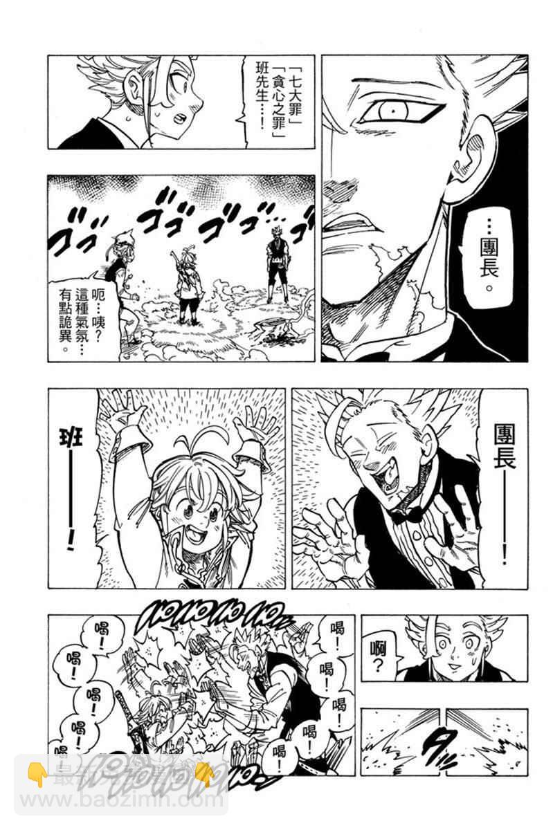 第20卷122