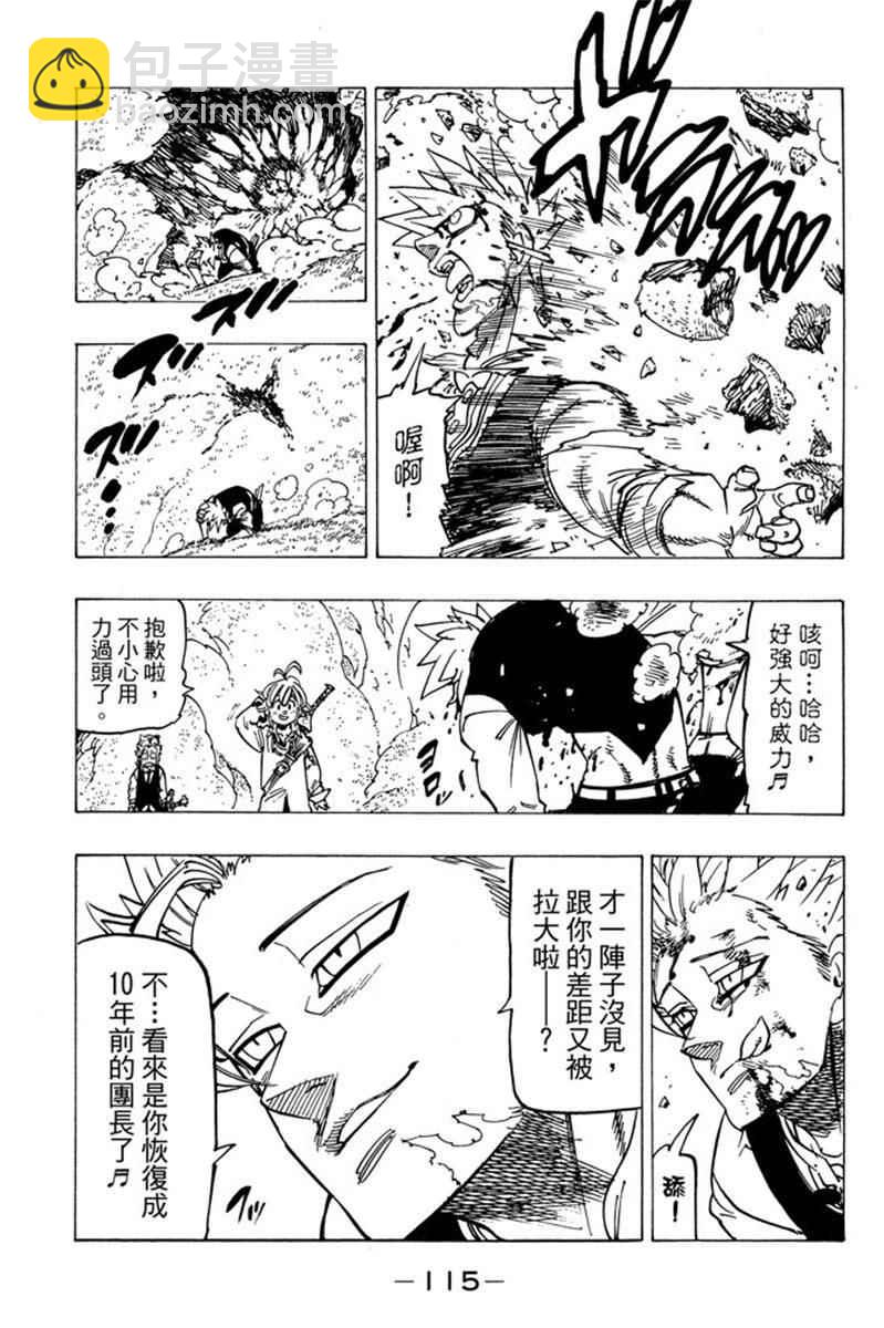 第20卷124