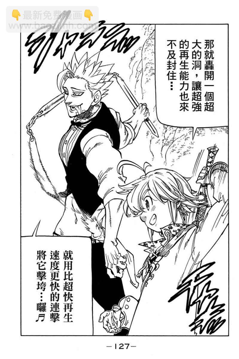 第20卷136