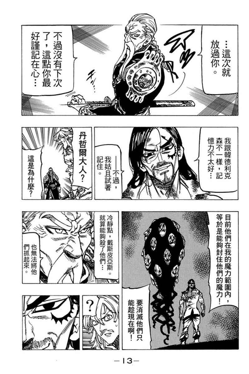 第20卷14