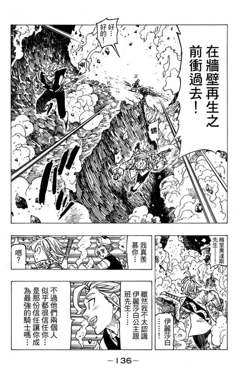 第20卷145