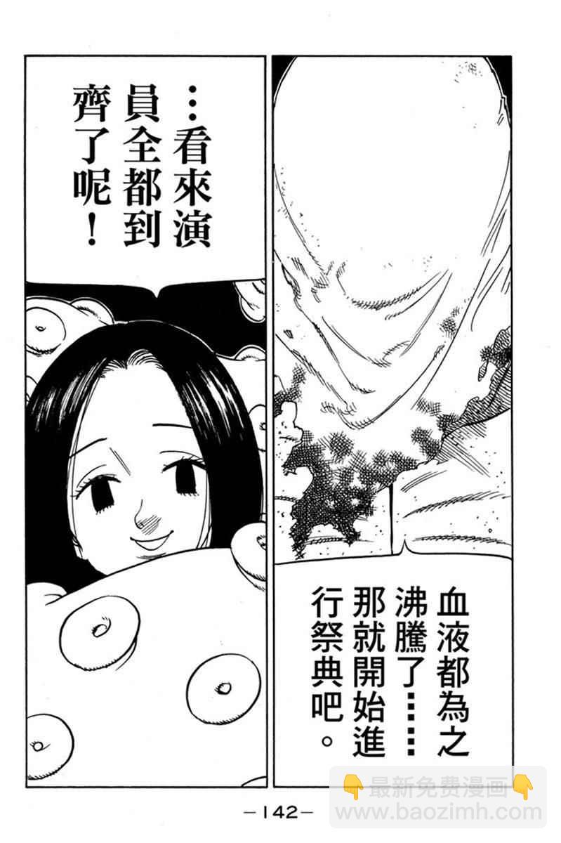 第20卷151