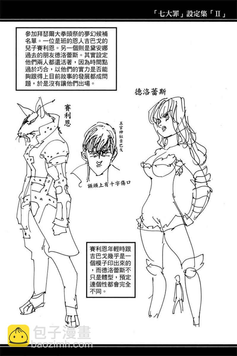 第20卷159