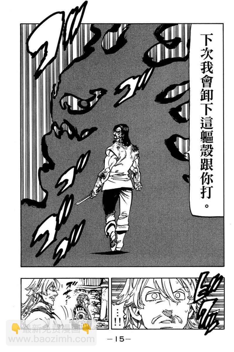 第20卷16